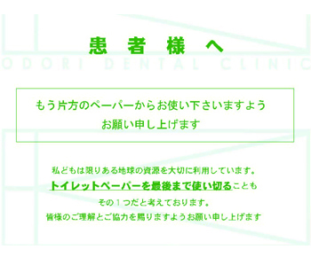 %E5%90%8D%E7%A7%B0%E6%9C%AA%E8%A8%AD%E5%AE%9A%201.jpg